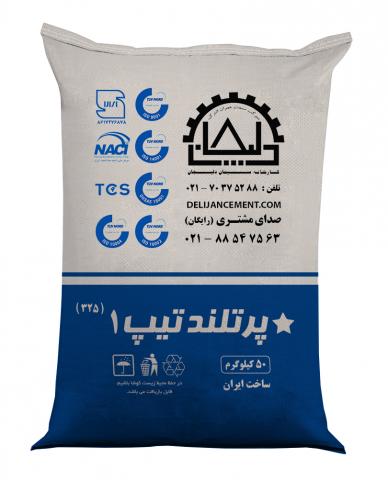 Portland Cement Type 1-525 Portland Cement Type 1-525