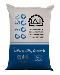 سیمان پرتلند پوزولانی