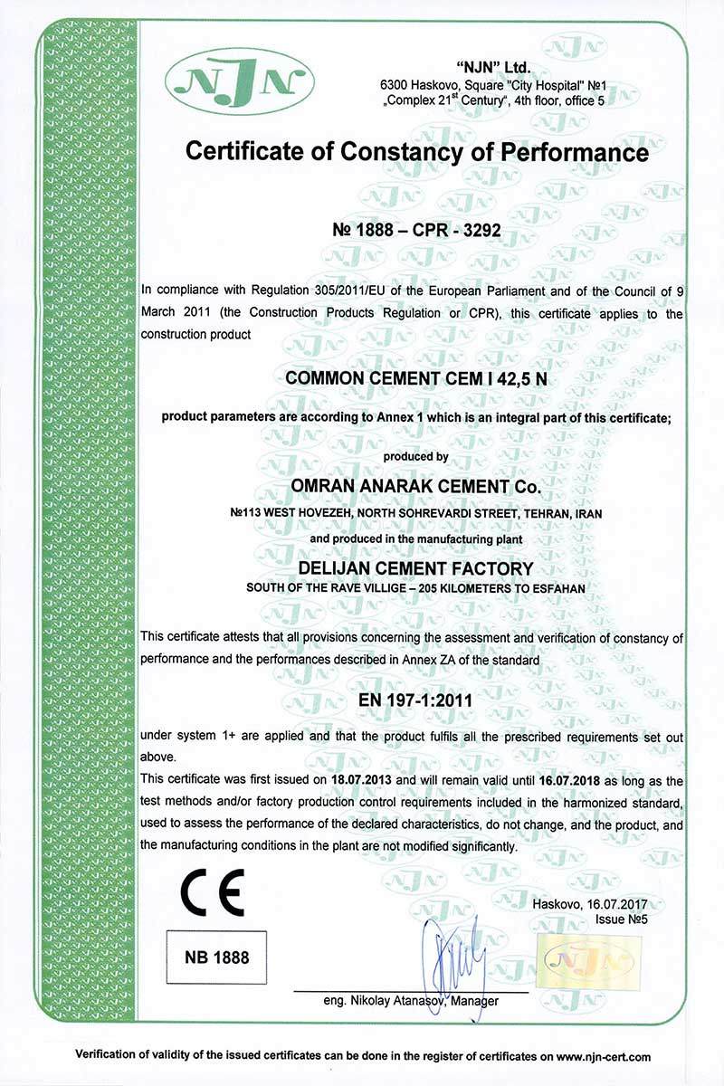 گواهینامه انطباق محصول با استاندارد اتحایه اروپا CE