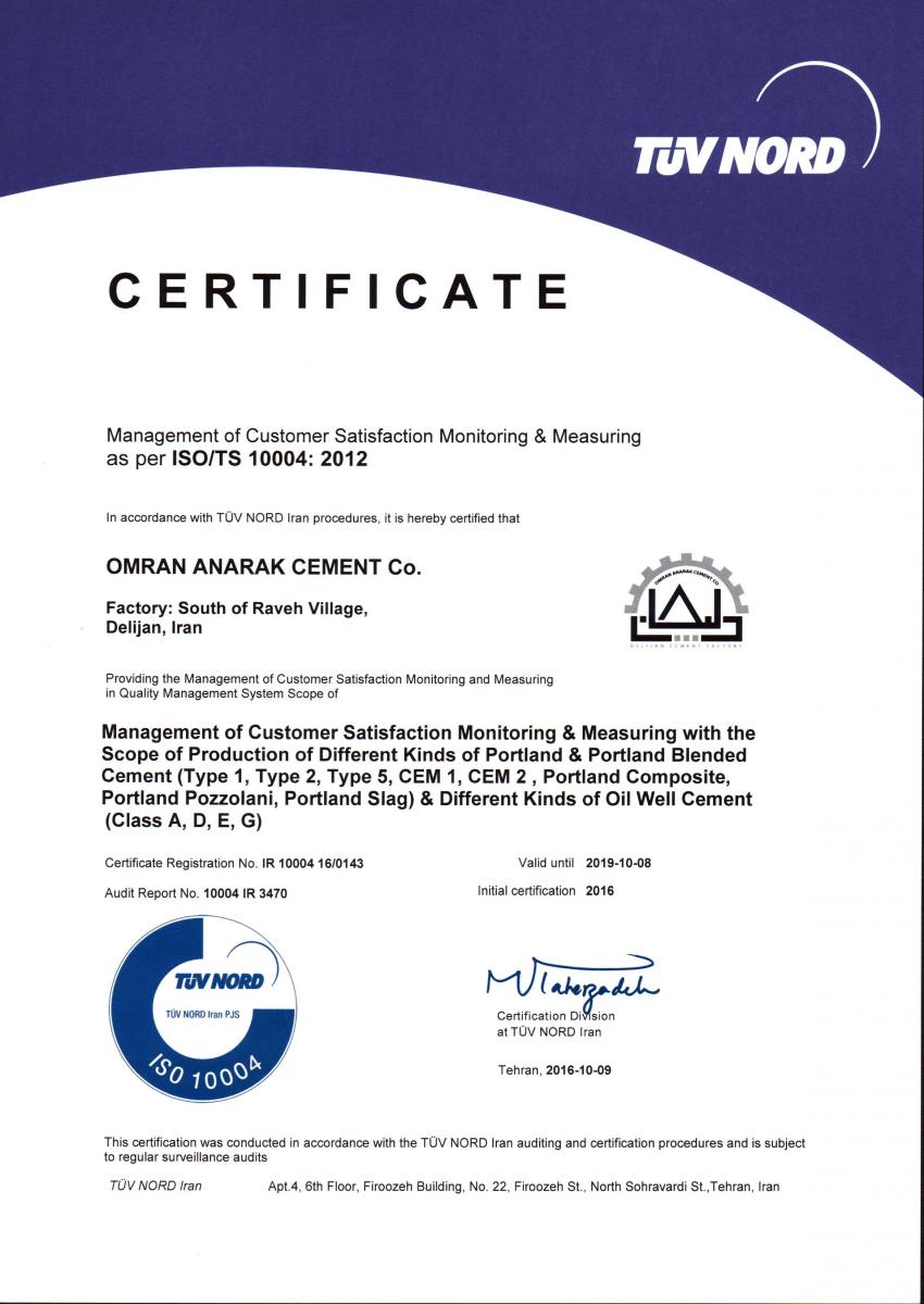 گواهینامه ISO 10004:2012 از شرکت TUV NORD