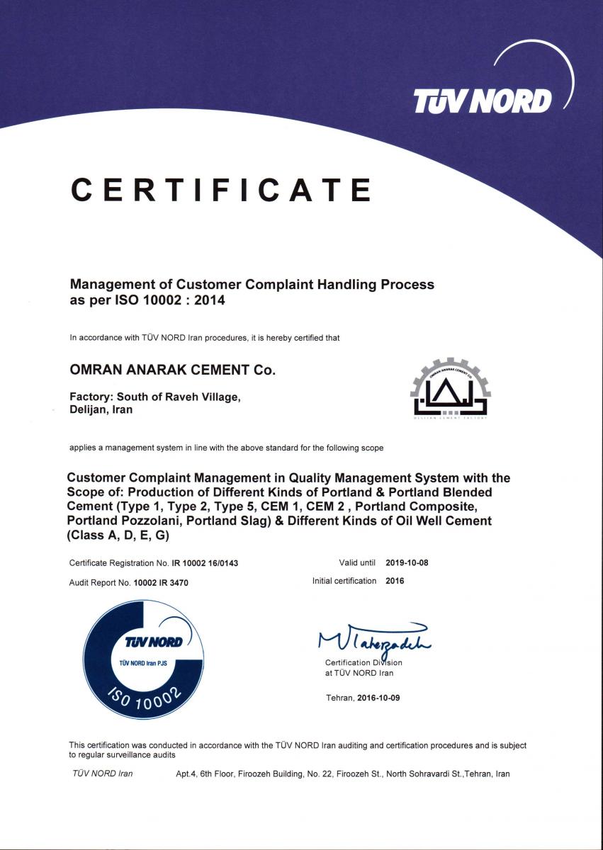 گواهینامه ISO 10002:2014 از شرکت TUV NORD