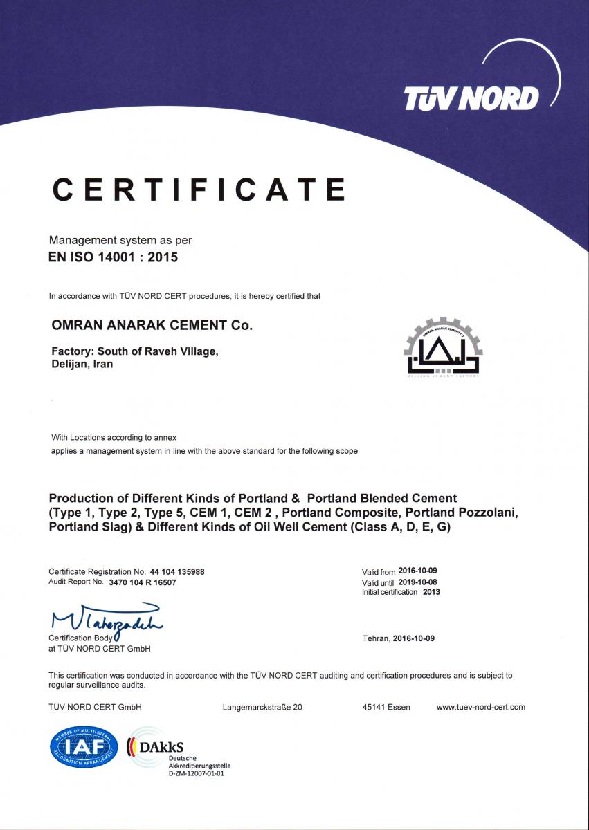 گواهینامه ISO 14001:2015 از شرکت TUV NORD