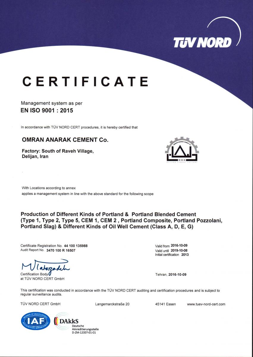 گواهینامه ISO 9001:2015 از شرکت TUV NORD